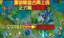 教官王者爆料视频大全集,揭秘视频大全集精彩瞬间