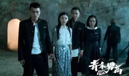 青禾男高在线观看完整版,激战校园，在线观看完整版！