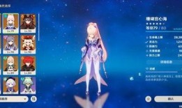 原神池子最新爆料现在