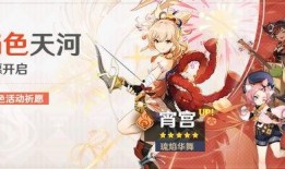 原神池子最新爆料现在