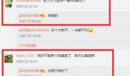 关于老李的爆料视频,爆料视频背后的惊人真相