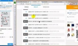 热搜爆料入门教程视频,轻松入门揭秘热点幕后