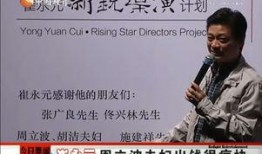 崔永元爆料明星的视频,明星幕后真相大曝光