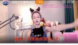 橙子爆料主播视频下载