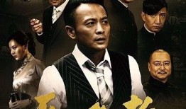 电视剧无名者在线观看,揭秘抗战时期神秘特工的传奇故事