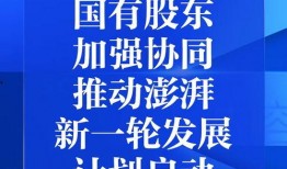 澎湃新闻爆料 邮箱,揭秘邮箱背后的惊人内幕