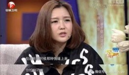 何洁与赫子铭的爆料视频,婚姻真相与情感纠葛