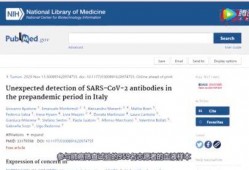 外网最新爆料新闻网站,外网最新爆料新闻网站独家披露惊人内幕