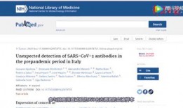 外网最新爆料新闻网站,外网最新爆料新闻网站独家披露惊人内幕