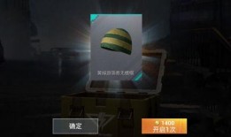 军需宝箱最新爆料在哪看,追踪热点，一探究竟