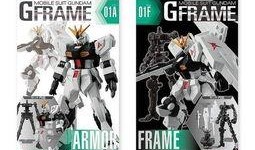 万代拼装部最新爆料,揭秘未来模型玩具的无限可能