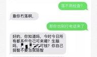 江门渣男爆料事件最新,真相揭露，道德沦丧引发社会热议