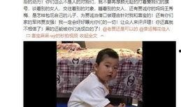 丁少华实名爆料了吗视频,揭秘背后真相