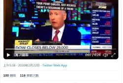 澳门新冠最新爆料新闻