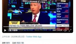 澳门新冠最新爆料新闻