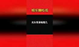 娱乐吃瓜八卦图最新,吃瓜群众揭秘明星幕后故事