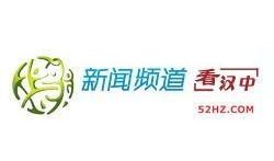 汉中市新闻爆料热线,倾听民声，守护平安
