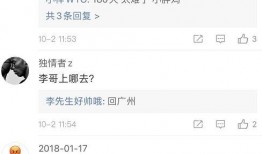 关于老李的爆料视频,爆料视频背后的惊人真相