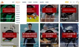 教材最新爆料视频播放下载