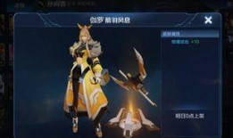 伽罗最新皮肤爆料,神秘元素与东方美学完美融合