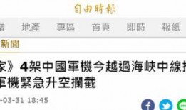台媒爆料图片大全集最新,图片大全集深度解析