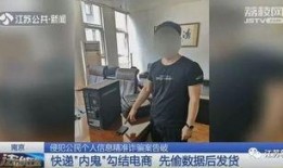 郑州快递爆料事件视频,揭秘快递行业乱象真相