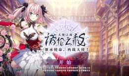 诺伦之秘最新爆料,揭秘神秘力量背后的惊人真相