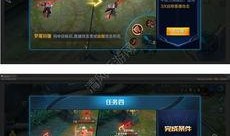 体验服最新爆料英雄加强,全新爆料揭示加强英雄风采