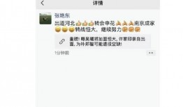 吴曦张艳东最新爆料
