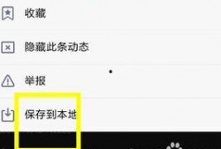好友爆料视频大全下载安装,下载安装攻略全解析