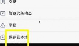 好友爆料视频大全下载安装,下载安装攻略全解析