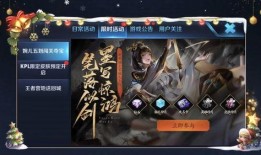 王者爆料图文大全最新,揭秘最新英雄动态与版本更新