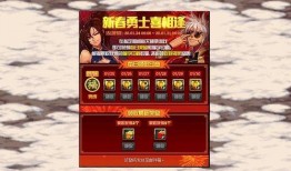 春节宝珠爆料视频大全下载,精彩瞬间一网打尽