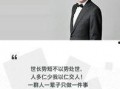 名人大咖爆料视频下载,独家幕后故事大公开