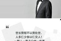 名人大咖爆料视频下载,独家幕后故事大公开