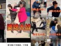 网红造假爆料是真的吗视频,真相揭秘，视频揭露行业黑幕