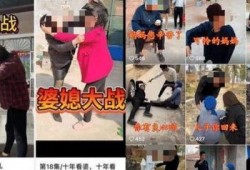 网红造假爆料是真的吗视频,真相揭秘，视频揭露行业黑幕