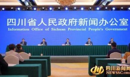 四川频道爆料新闻事件,惊曝重大新闻事件！