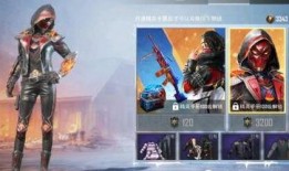 和平精英爆料最新皮肤,神秘新皮肤曝光，炫酷造型引玩家热议！