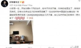 关于老李的爆料视频,爆料视频背后的惊人真相