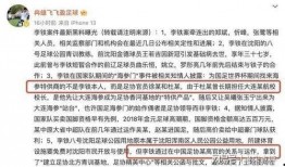 青川欠钱爆料案件最新