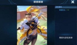 王者典韦6元皮肤爆料最新,霸气造型惊艳登场！