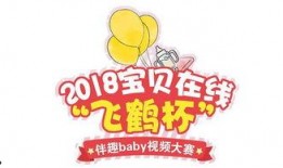 绿茶爆料小故事简短版视频