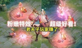 宁芙特效爆料怎么做的视频,视频制作全攻略