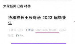 为什么通过新闻爆料不了,真相与挑战并存