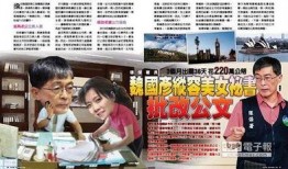 台媒爆料图片大全集最新,图片大全集深度解析