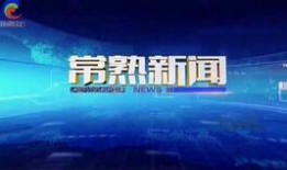 张家港网红爆料新闻,揭秘当地热门事件背后真相