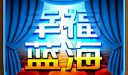 过年八卦爆料视频下载,视频爆料背后的惊人真相