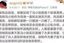 崔永元爆料明星的视频,明星幕后真相大曝光