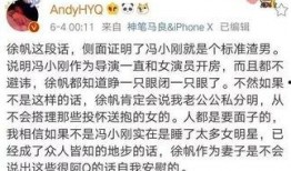 崔永元爆料明星的视频,明星幕后真相大曝光
